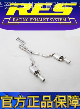 『RES官方正品』专用宝马Z4 E89 智能电子阀门排气管