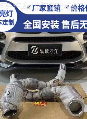 CSK 适用宝马E70/E71/F85/F86/X5M/X6M改装头段中尾段排气管声浪