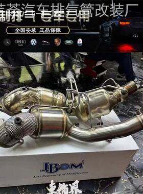适用24款福特 烈马2.3T改装JBOM超级100目200目不亮灯头段排气管