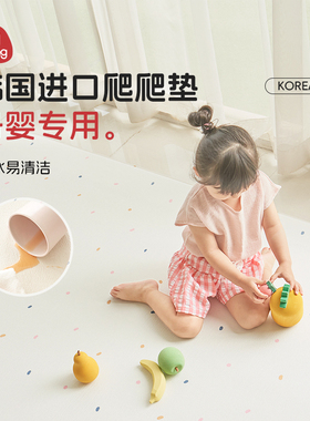 dfang韩国地垫婴儿爬爬垫无毒宝宝爬行垫加厚折叠垫子家用客厅PVC