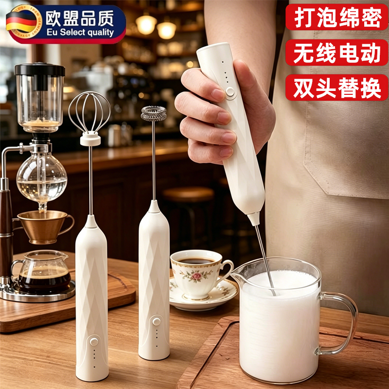 无线咖啡打泡器咖啡奶泡打发器家用小型搅拌棒电动搅拌器打奶泡机