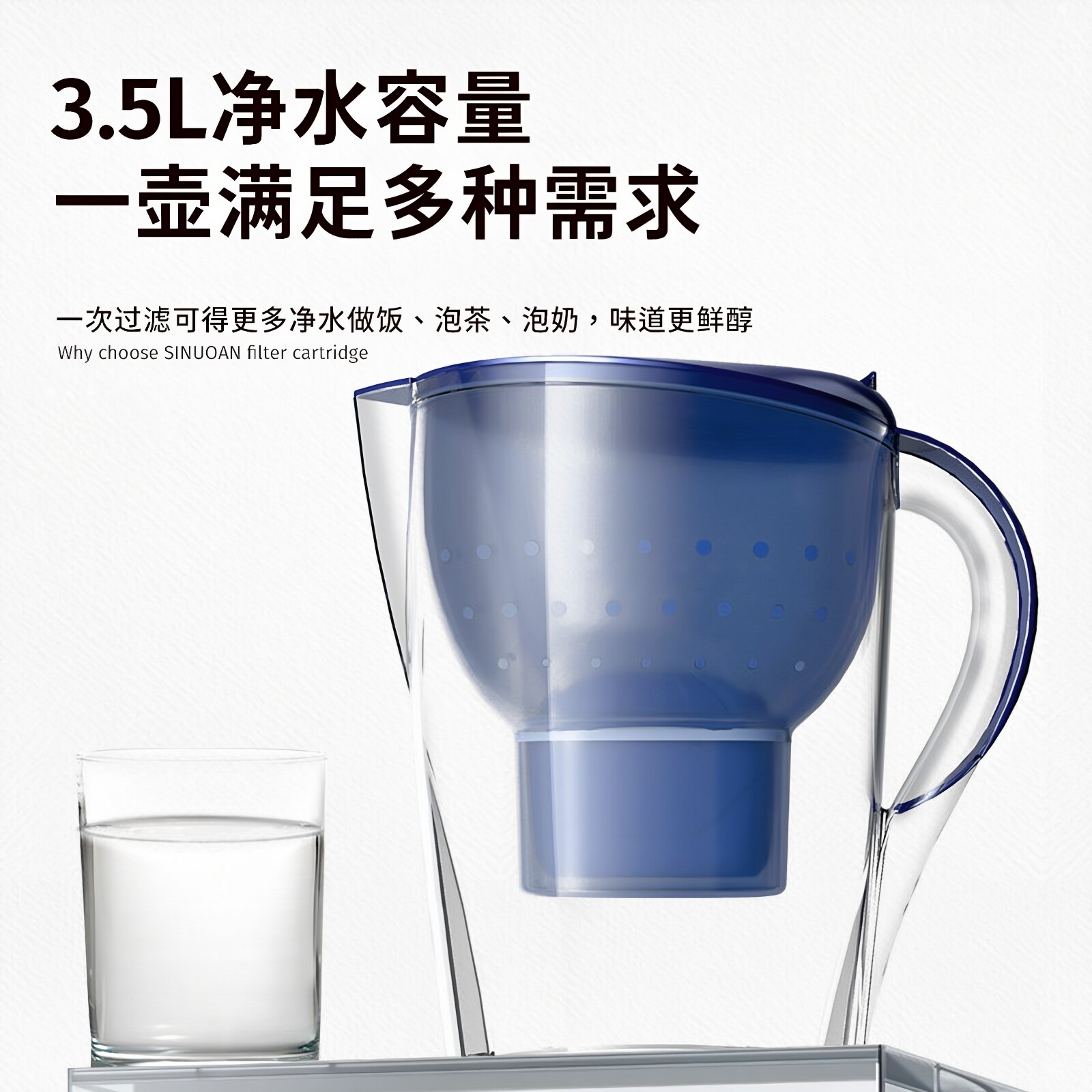 德国净水壶凉水壶冷水壶直饮净水器除氯便携自来水过滤水壶过滤芯
