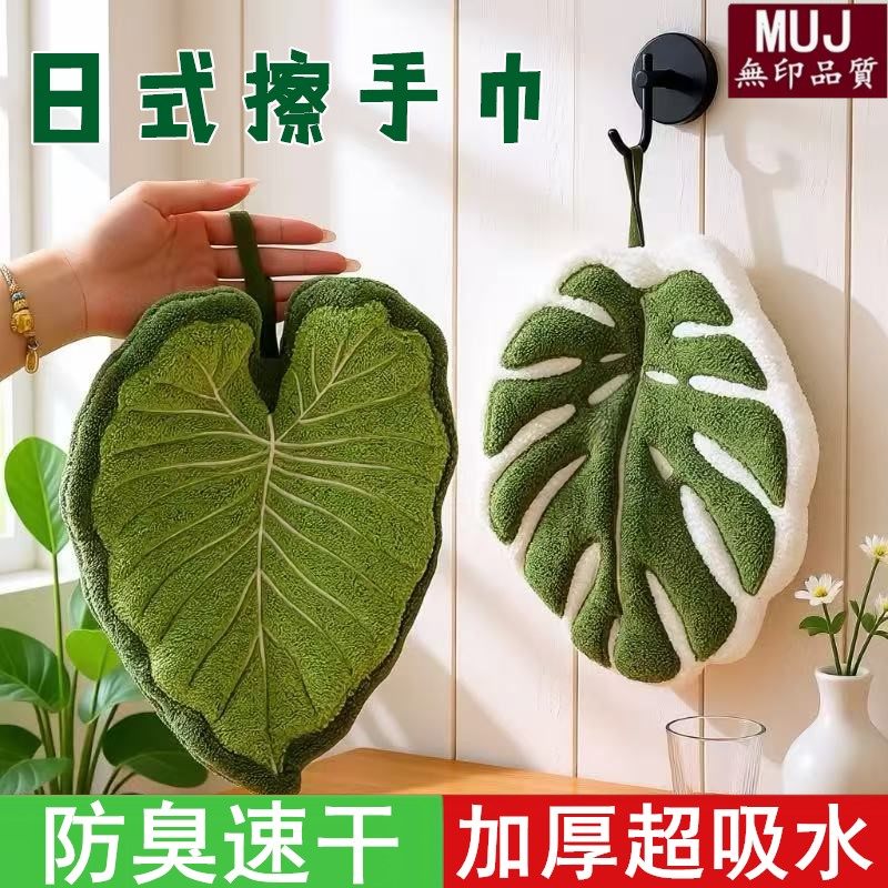 日式擦手巾挂式吸水加厚毛巾家用卫生间防臭速干擦手帕厨房擦手布,家庭/个人清洁工具,厨房擦手巾,淘宝优惠券,粉丝福利购,淘宝优惠卷