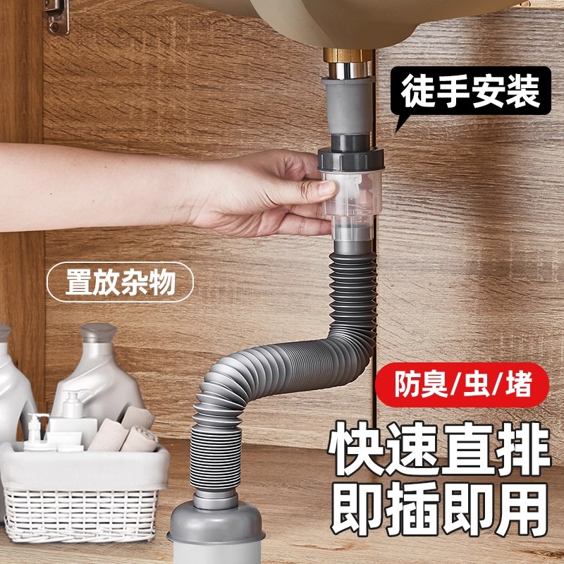 洗手盆厨房下水管配件防返臭神器