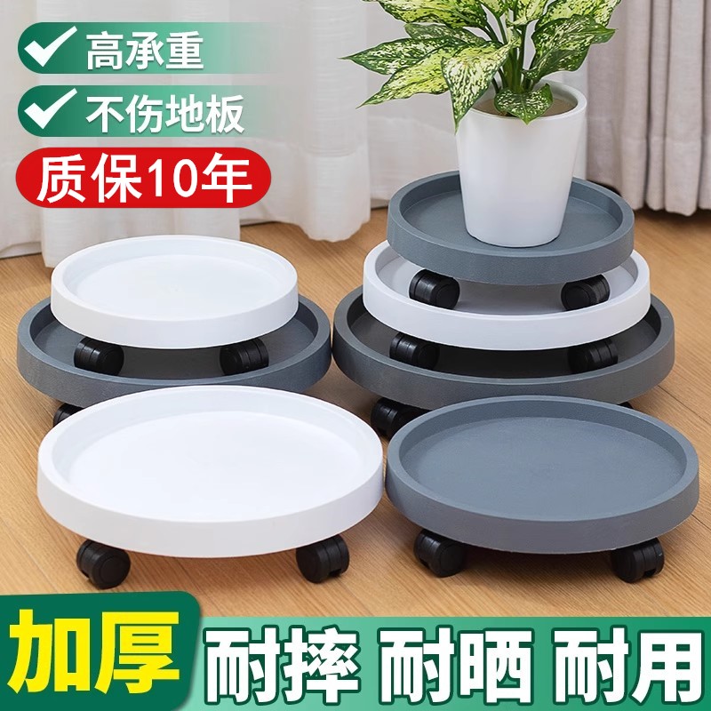 移动花盆托盘带轮加厚底座接水盘