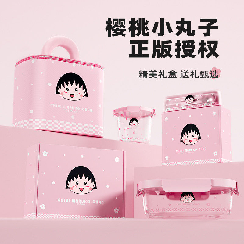 樱桃小丸子玻璃饭盒上班族微波炉加热专用碗密封食品级便当保鲜盒