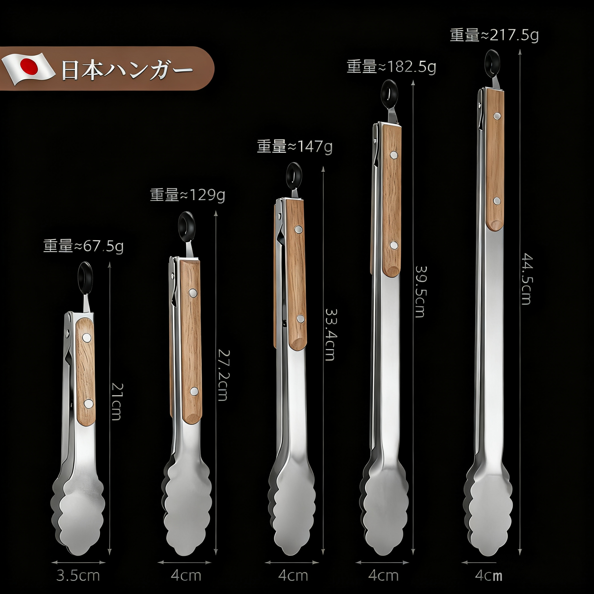 日本烤肉夹防烫夹食品夹