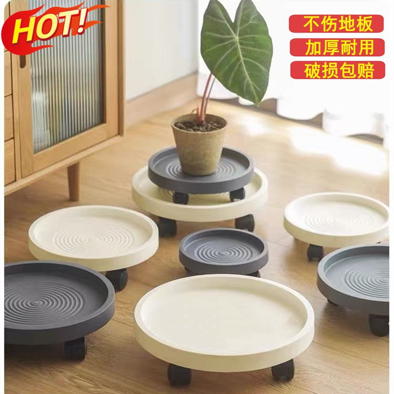 花盆托盘带轮加厚移动万向轮底座