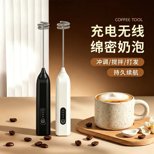 德国咖啡打泡器电动打奶泡器家用