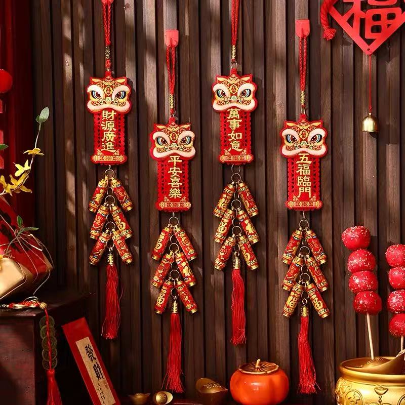 新年装饰挂件挥春醒狮入户门挂饰