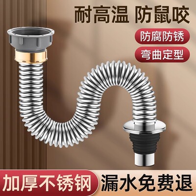 厨房不锈钢排水管套装