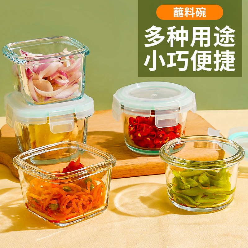 心典高硼硅玻璃调料碗