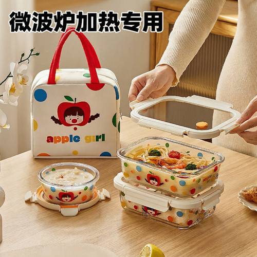 【可微波炉加热】高硼硅玻璃饭盒