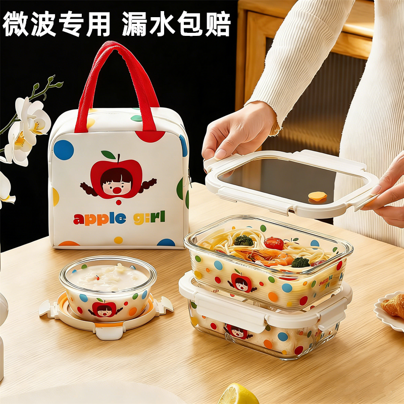 玻璃饭盒微波加热保鲜盒上班族带饭餐盒水果便当盒食品级密封分隔,餐饮具,保鲜盒,淘宝优惠券,粉丝福利购,淘宝优惠卷