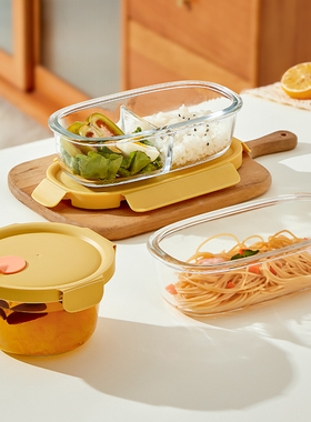 玻璃饭盒上班族带饭餐盒碗微波炉加热专用便当盒分隔保鲜盒水果盒