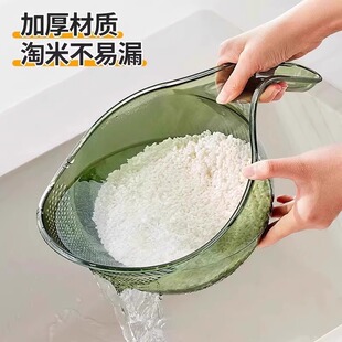 德国品质厨房淘米神器洗米筛带手柄沥水篮子家用多功能洗菜洗水果