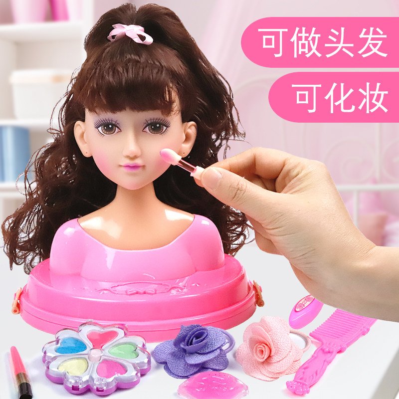 益智过家家女童玩具六一女孩生日礼物套装3一9岁公主彩妆仿真娃娃