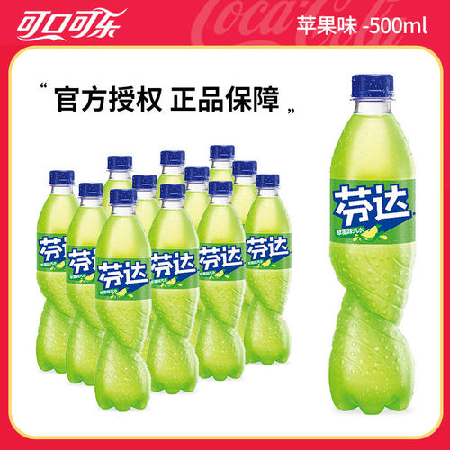 芬达500ml果味汽水碳酸饮料