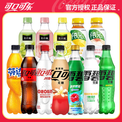 可口可乐 无糖全家福12种无糖饮料混合装 果汁汽水柠檬茶雪碧芬达
