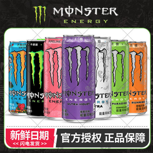 【7口味全家福】可口可乐 魔爪维生素饮料混合装果味碳酸饮料汽水