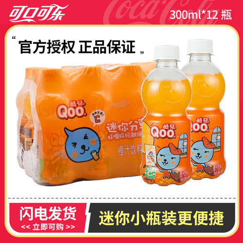 可口可乐美汁源酷儿饮料迷你