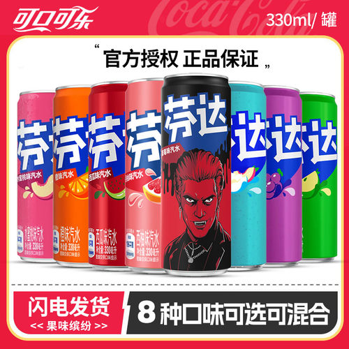 可口可乐12罐多种西瓜水果味饮料