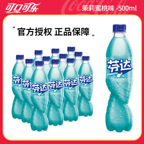 可口可乐蜜桃味碳酸饮料新品