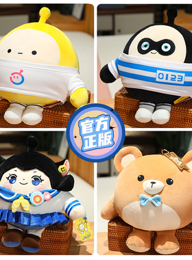 正版蛋仔派对公仔玩偶劳改蛋失心熊jk妹抱枕娃娃抱枕毛绒玩具礼物