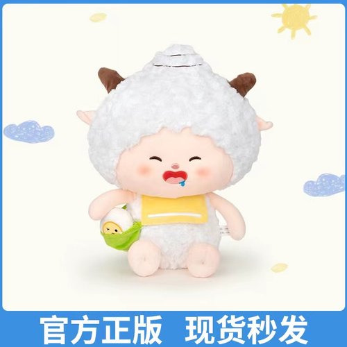 【官方正版】懒羊羊喜羊羊玩偶
