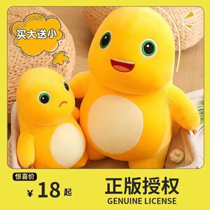 官方正版授权奶龙公仔