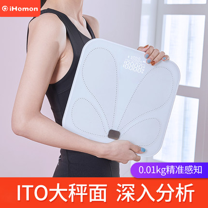 红檬ITO测脂体脂秤 0.01智能健康称家用电子体重秤女生宿舍人体秤