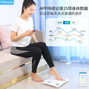 新しい電子スケール体脂肪計スマートで正確な家庭用体重計体重測定スケール