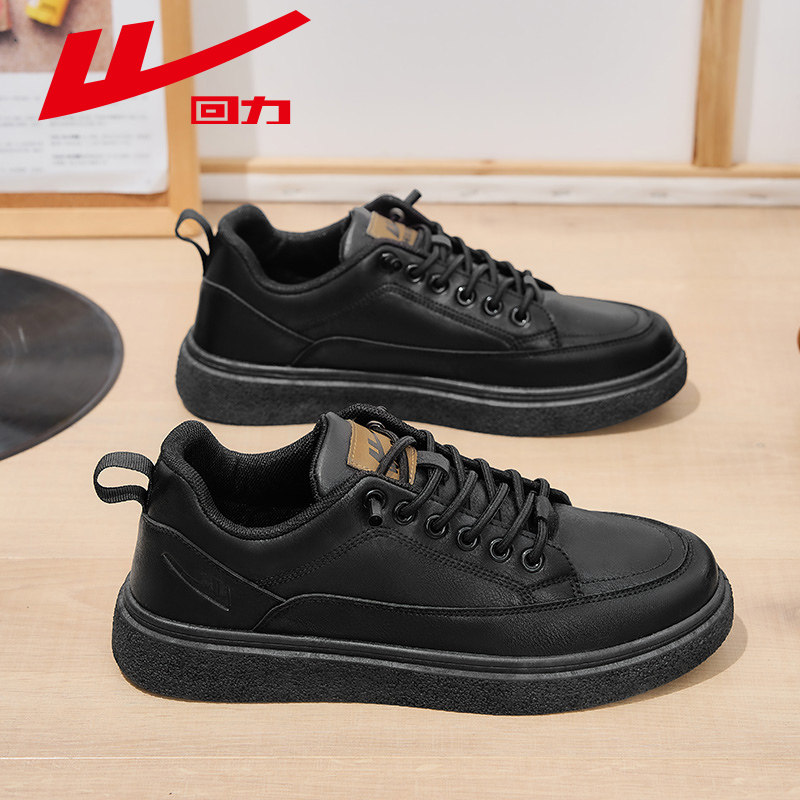 回力皮鞋男款秋季新款软底黑色鞋子板鞋厚底英伦男士商务休闲男鞋,流行男鞋,休闲皮鞋,淘宝优惠券,粉丝福利购,淘宝优惠卷