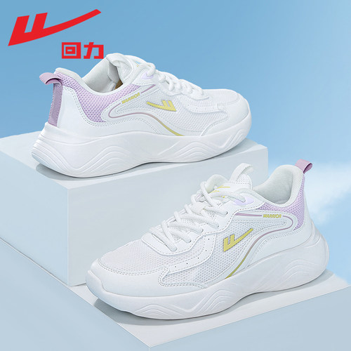 回力休闲厚底运动鞋轻便软底女鞋