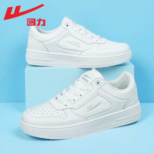 回力休闲厚底板鞋白色女鞋小白鞋