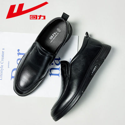回力2厘米皮鞋商务休闲男鞋防水