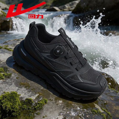 回力男鞋舒适缓震止滑运动登山鞋