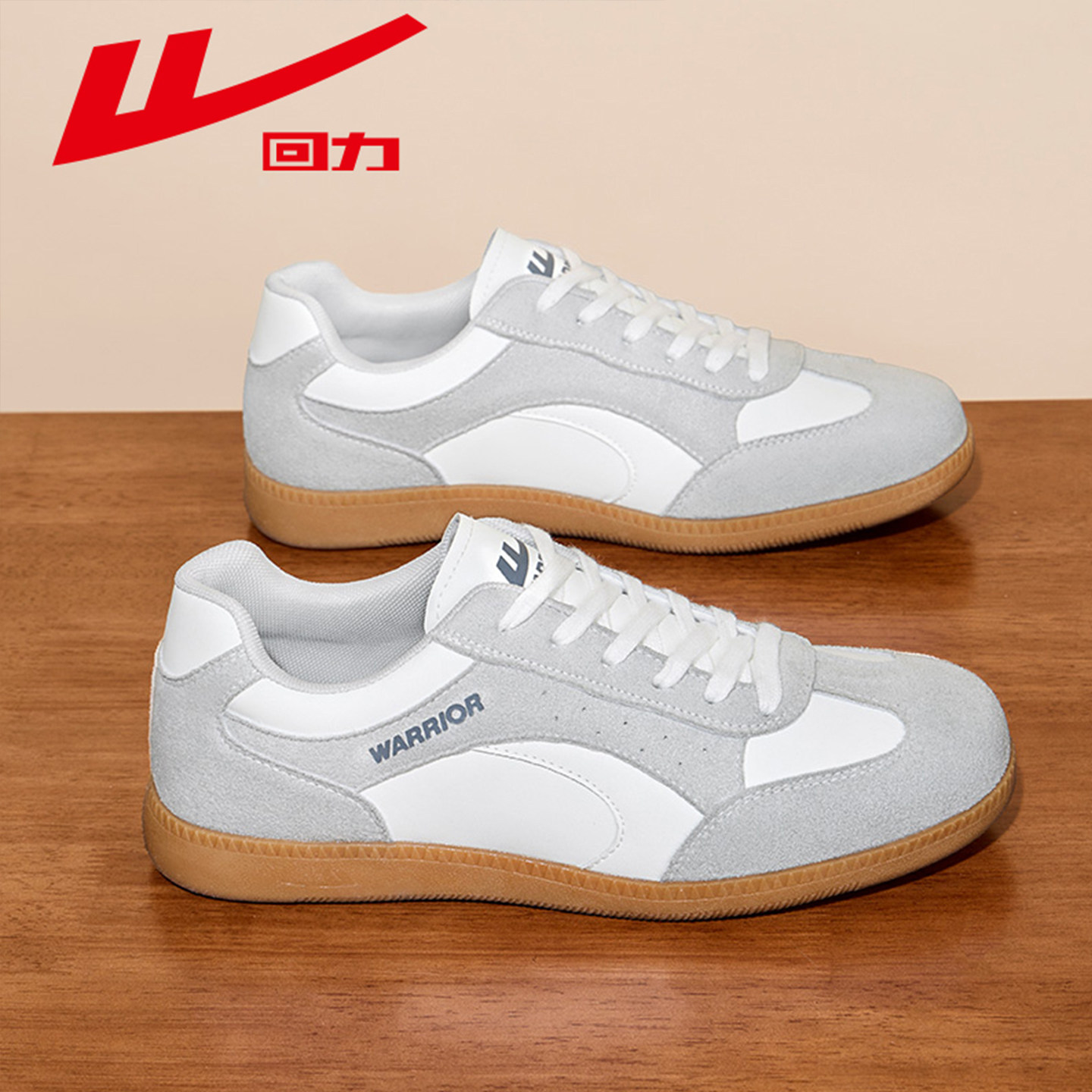 回力德训鞋男鞋2026年春季新款百搭轻便运动鞋复古赛车鞋休闲板鞋,流行男鞋,德训鞋,淘宝优惠券,粉丝福利购,淘宝优惠卷