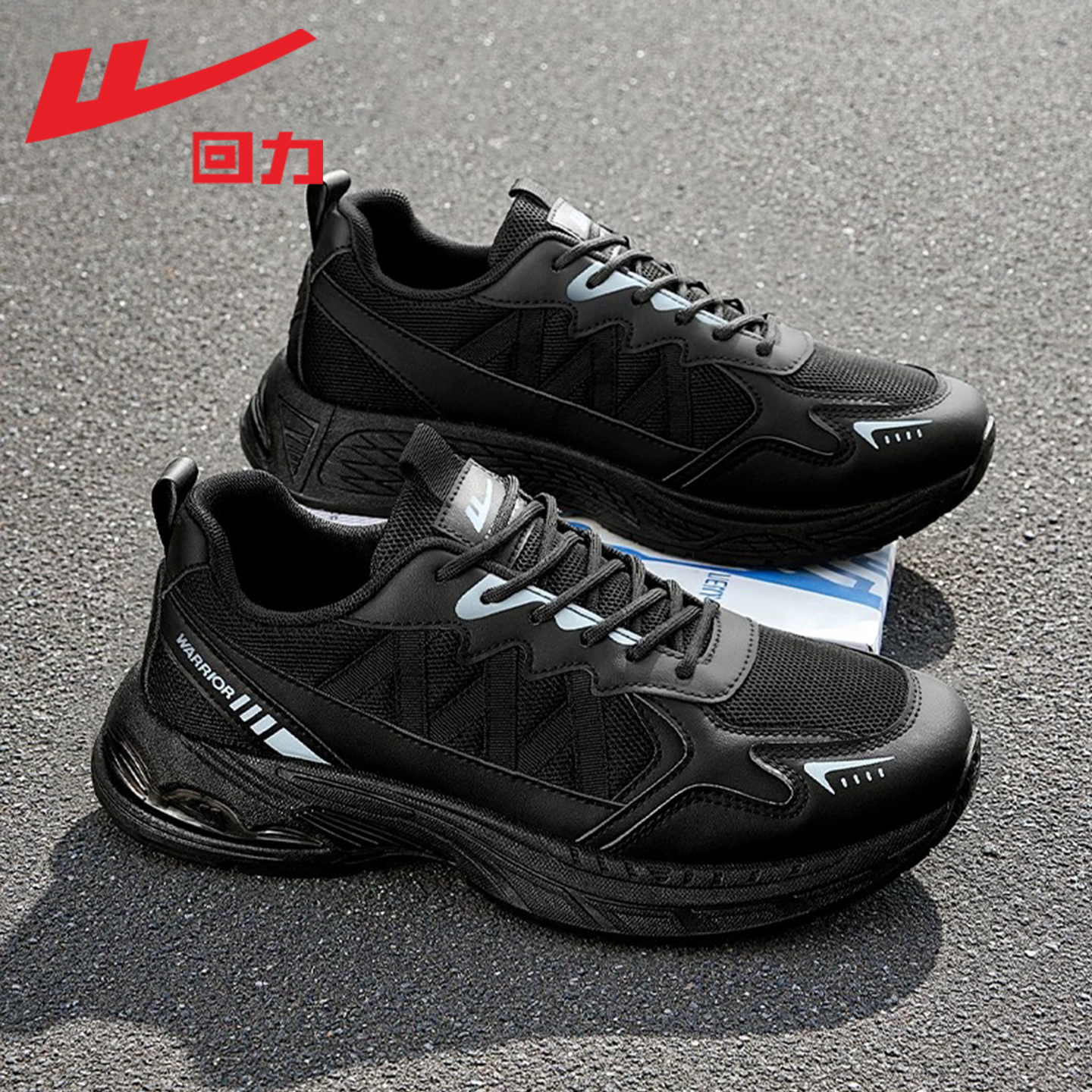 回力男士网面透气运动休闲老爹鞋