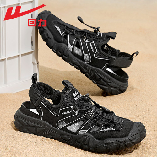 回力沙滩鞋透气休闲户外溯溪凉鞋