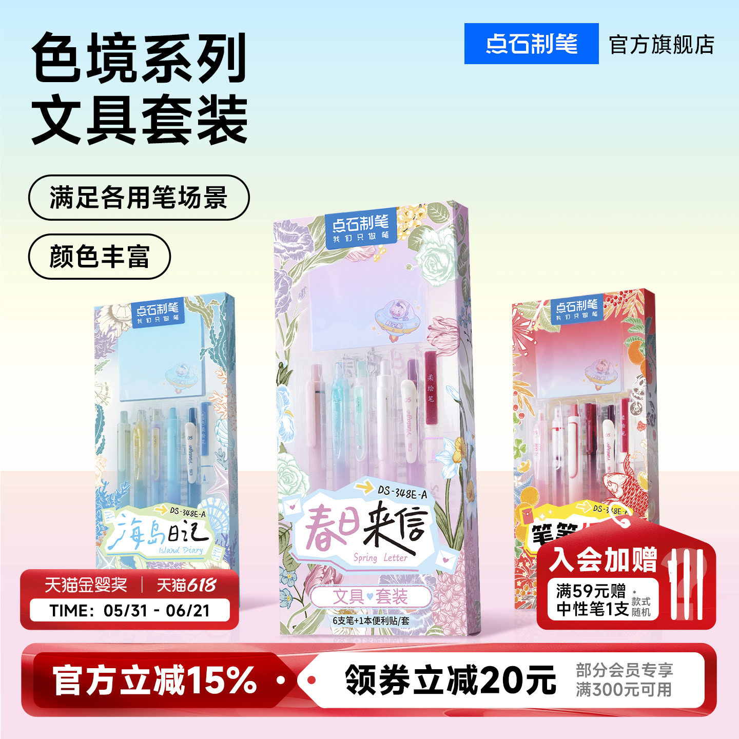 点石制笔色镜系列中性笔荧光笔刷题笔高颜值速干大容量黑笔顺滑学生用0.5黑色简约签字笔碳素笔红笔DS-348