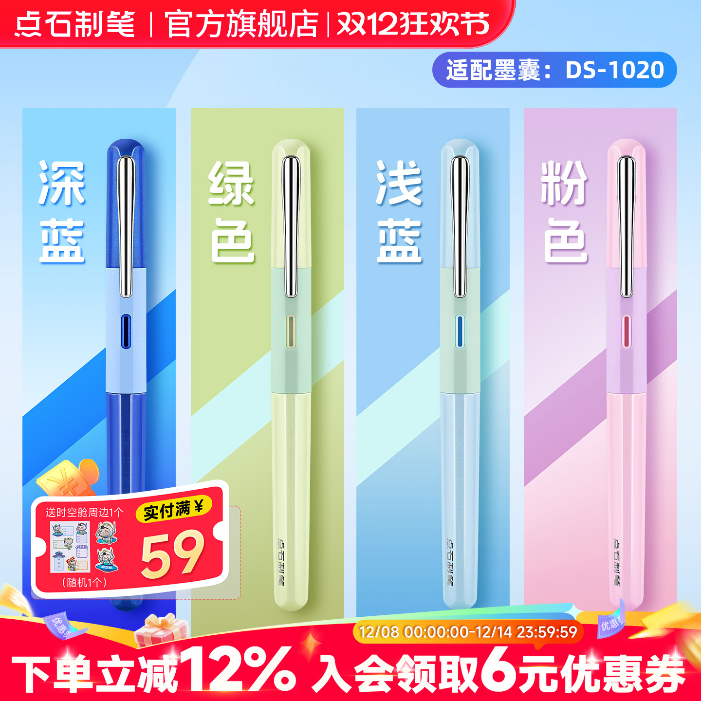 点石三角笔握正姿钢笔