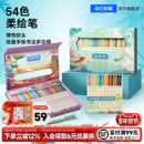 Brush彩色勾线笔秀丽笔书法练字827 点石制笔柔绘笔软头绘画笔新国色马克笔美术手账礼盒送礼套装 新年礼物