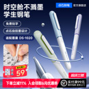 点石制笔钢笔时空舱中小学生三年级专用书法练字硬笔书法EF尖包尖细尖可换墨囊儿童正姿笔握7155 免费刻字