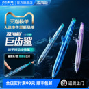 点石制笔官方店深海舱巨齿鲨双珠顺滑速干按动中性笔高颜值黑科技学生用考试签字刷题练字水性圆珠笔黑笔0146