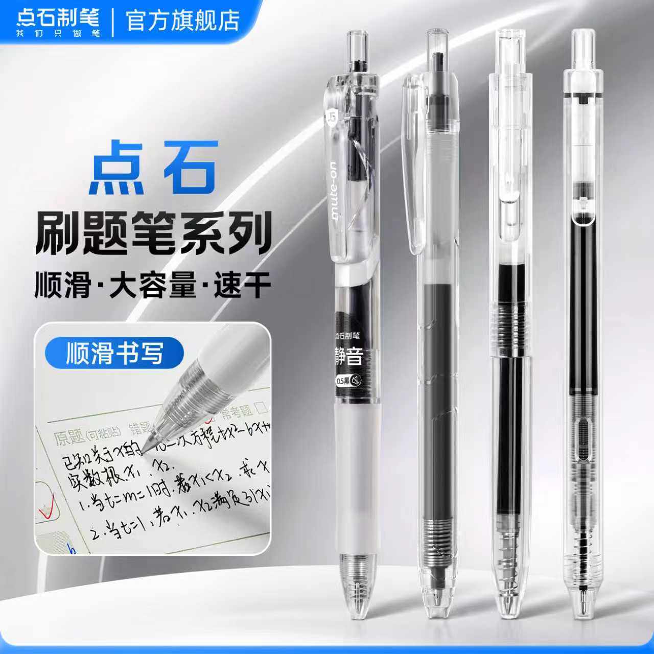 潮流精品，品质保证