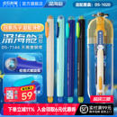 点石制笔深海舱潜艇钢笔中小学生三年级专用可换墨囊ef包尖钢笔四年级练字硬笔书法签字正姿7144