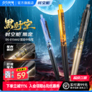 点石制笔黑时空按动中性笔0.5mm黑色速干太空舱签字办公学生考试用静音刷题时空舱练字笔0154A3 限定