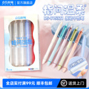 0153 指间温柔中性笔作业君速干子弹头学生黑笔ins高颜值加厚软握胶点石制笔刷题练字套装 点石官方旗舰店