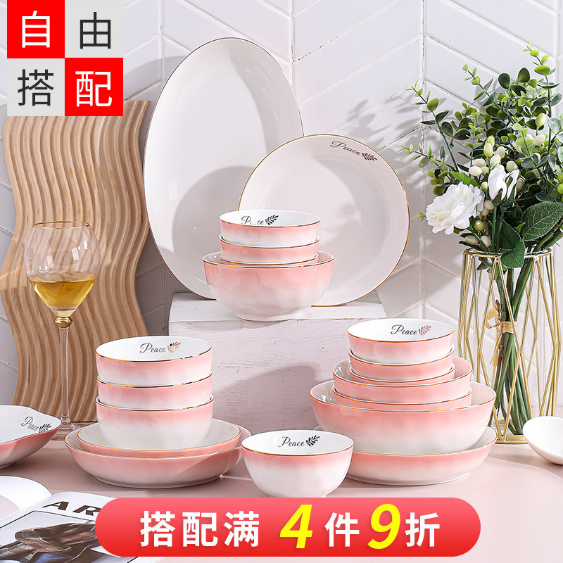 碗单个家用2025新款轻奢金边吃饭碗防烫面碗汤碗陶瓷餐具盘子碗,餐饮具,碗,淘宝优惠券,粉丝福利购,淘宝优惠卷